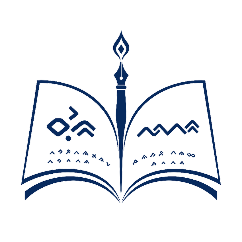 Jurnal Lontara logo